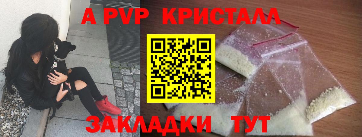 Меф  МЕТАДОН  НБОМе  Малоярославец  MDMA  Мефедрон кристаллы  МАРИХУАНА  Вход с VPN  ГАШИШ  Купить наркотики  Cocaine 