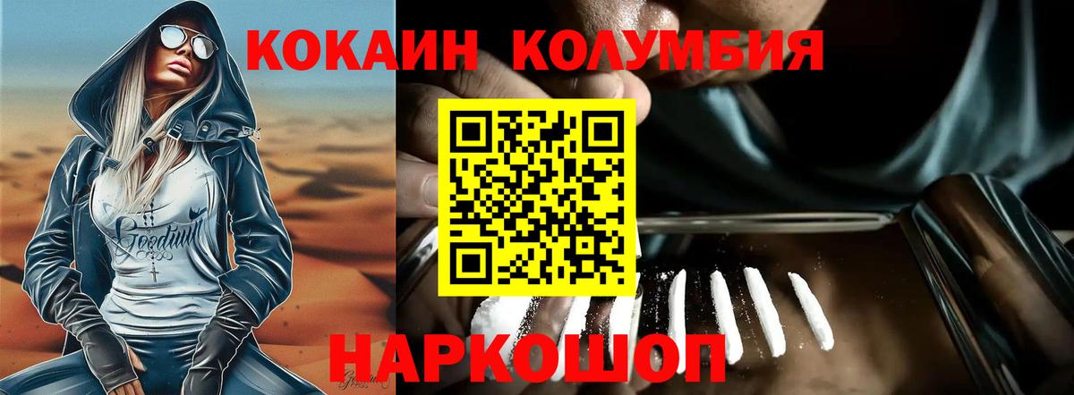 Кокаин 98% Малоярославец