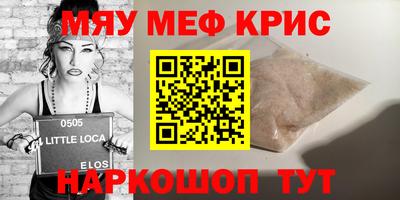 СК Боровичи