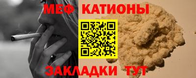мдма Брянск