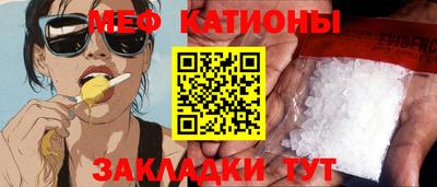 мдма Брянск