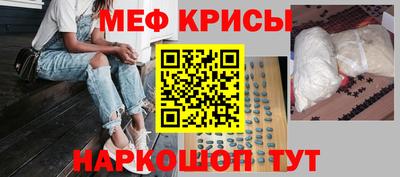синтетический гашиш Братск