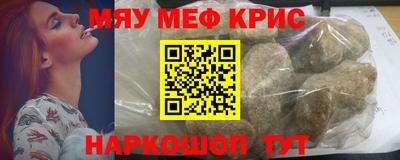 СК Боровичи
