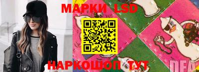 синтетический гашиш Братск