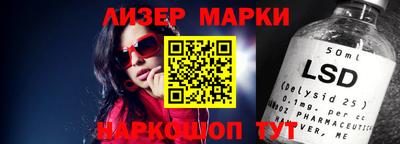 синтетический гашиш Братск