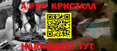 мескалин Владикавказ