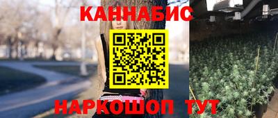 синтетический гашиш Братск