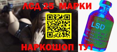 наркотики Владивосток