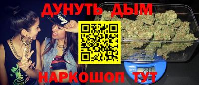 синтетический гашиш Братск