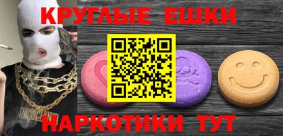 СК Боровичи