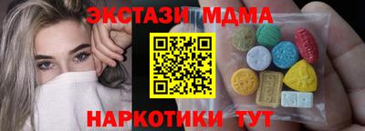 мдма Брянск