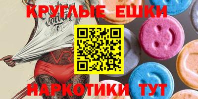 синтетический гашиш Братск