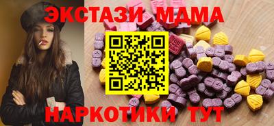 мдма Брянск