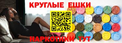 мдма Брянск