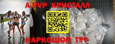 СК Боровичи