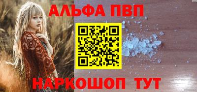 синтетический гашиш Братск