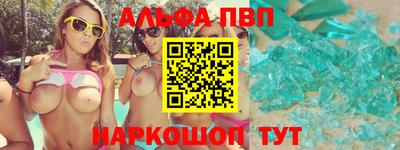 синтетический гашиш Братск
