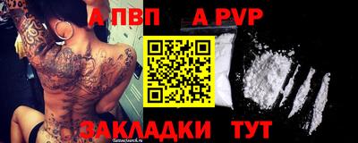 мдма Брянск