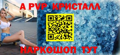синтетический гашиш Братск