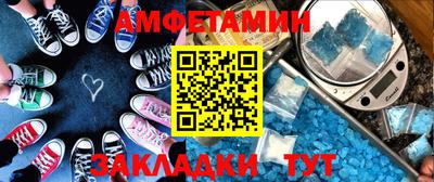 мескалин Владикавказ