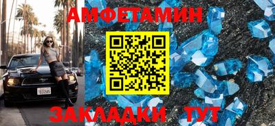 мдма Брянск