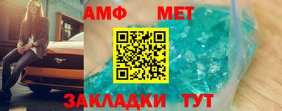 мдма Брянск