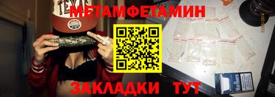 синтетический гашиш Братск