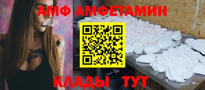СК Боровичи