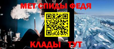 синтетический гашиш Братск
