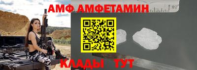 СК Боровичи