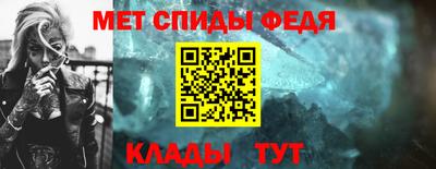 синтетический гашиш Братск