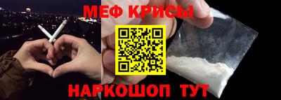 мескалин Владикавказ