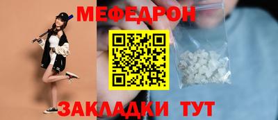 СК Боровичи