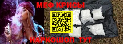 СК Боровичи