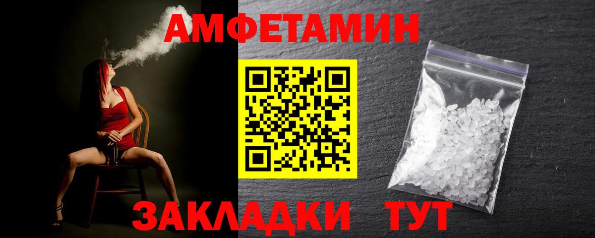 МЕТАМФЕТАМИН Methamphetamine  Вход с VPN  МЕТАМФЕТАМИН Methamphetamine  Малоярославец 