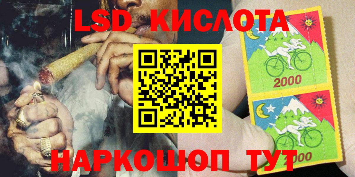 Наркотические марки 1,8мг Малоярославец