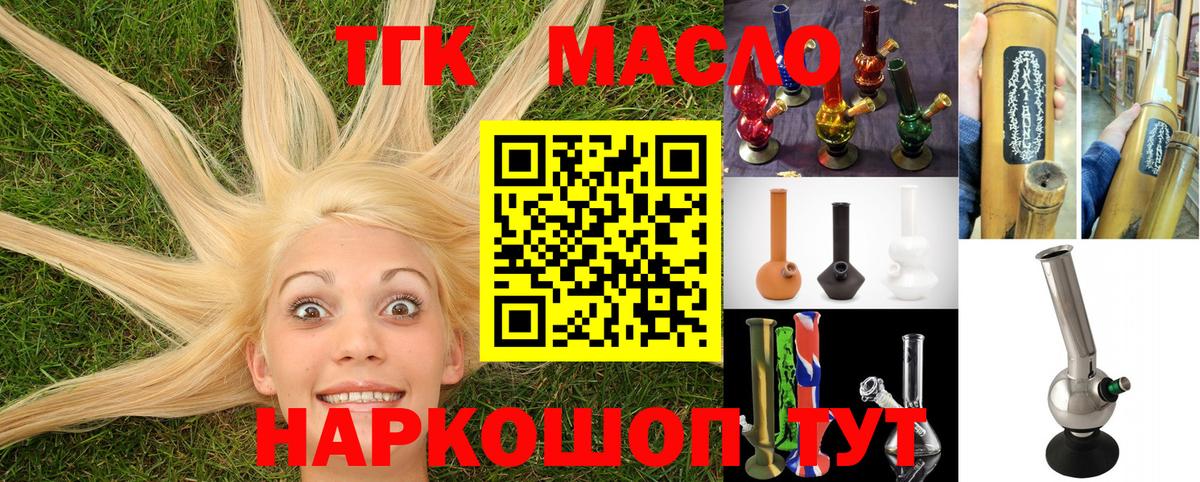 Альфа ПВП Малоярославец