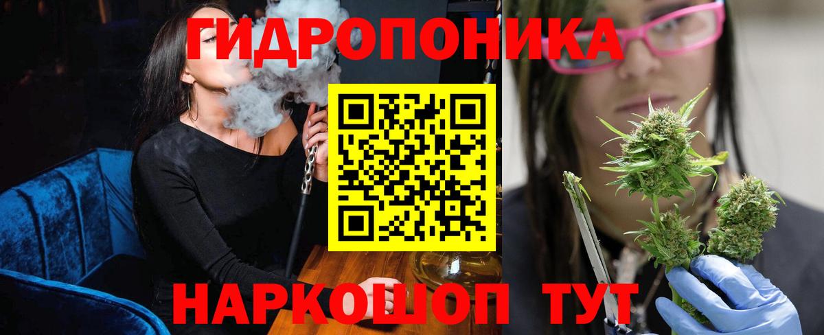 Канабис THC 21%  Вход с VPN  Конопля Amnesia  МАРИХУАНА планчик  Малоярославец 